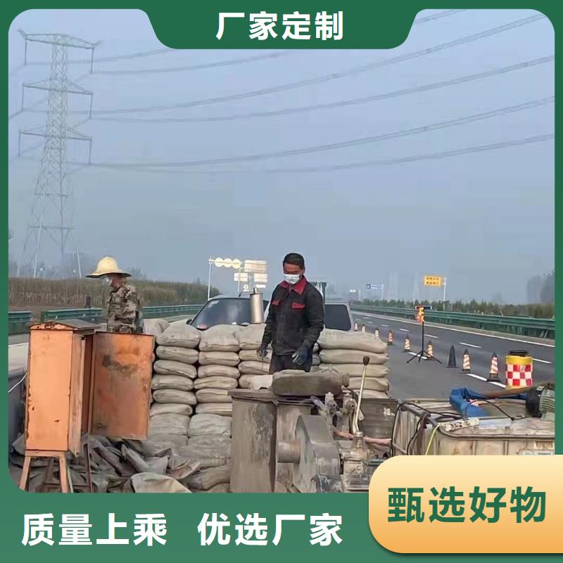 公路下沉注浆双液注浆采购无忧