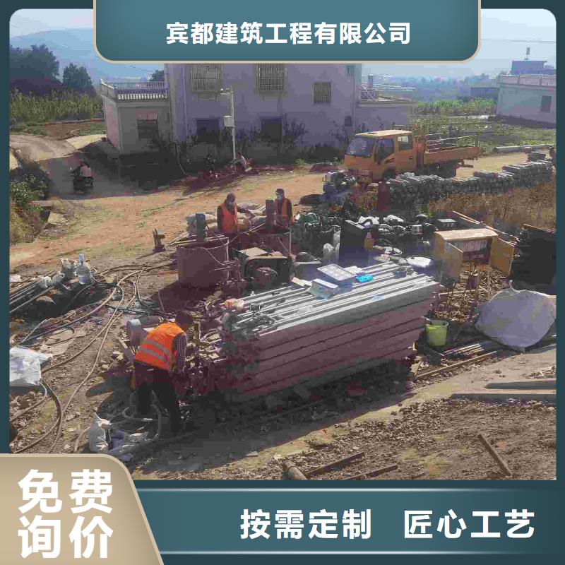 公路下沉注浆铁路下沉注浆厂家直营