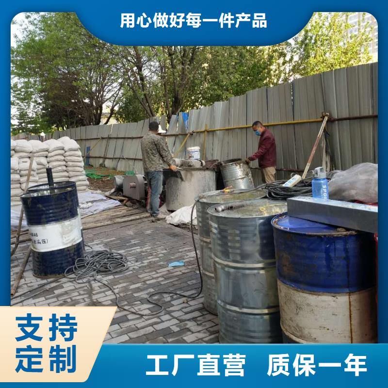 公路下沉注浆地基加固注浆为您精心挑选