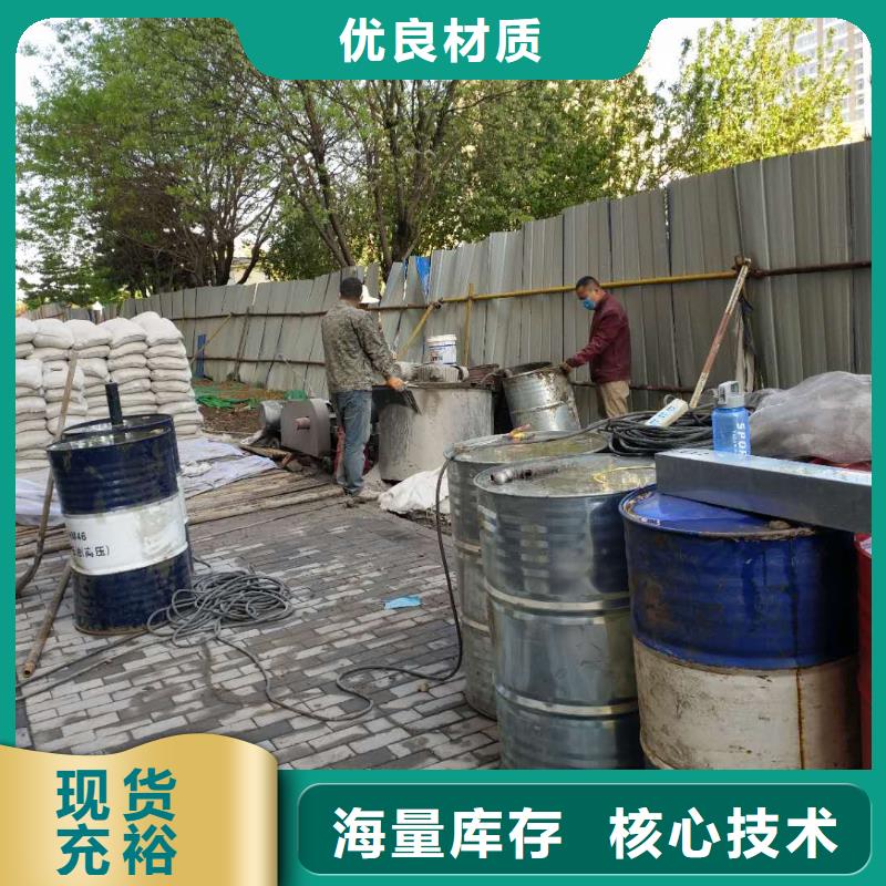 公路下沉注浆厂家经验丰富