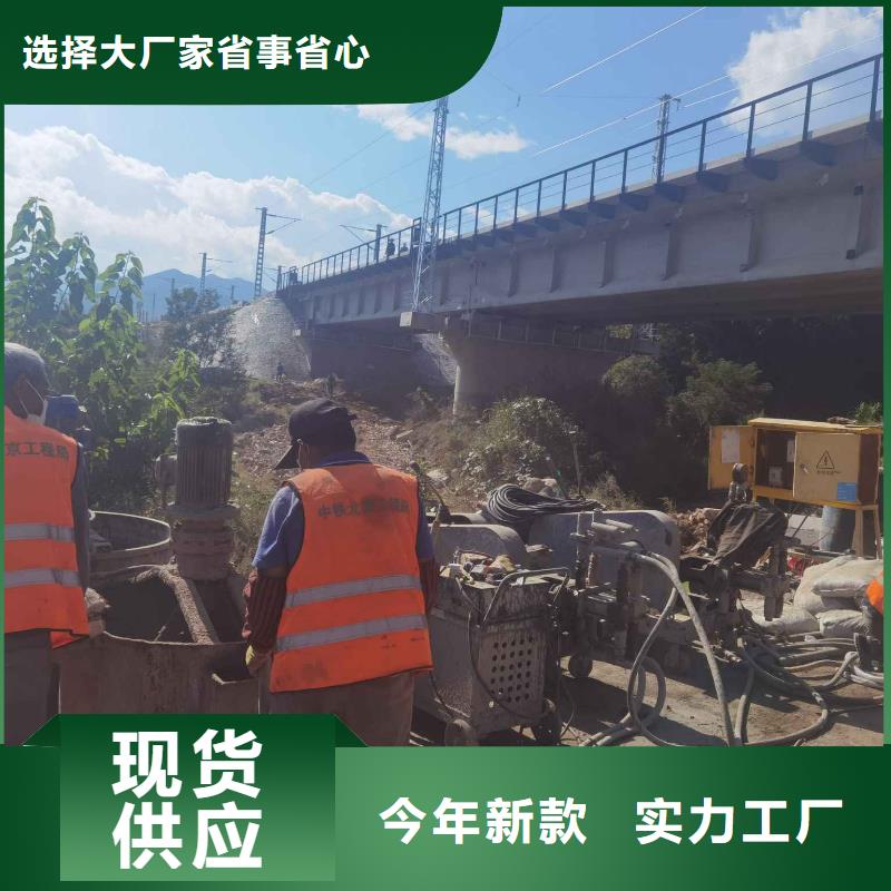 公路下沉注浆双液注浆采购无忧