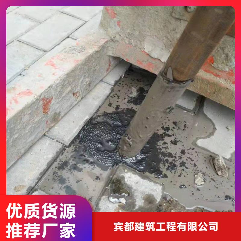 公路下沉注浆地聚合物注浆订制批发