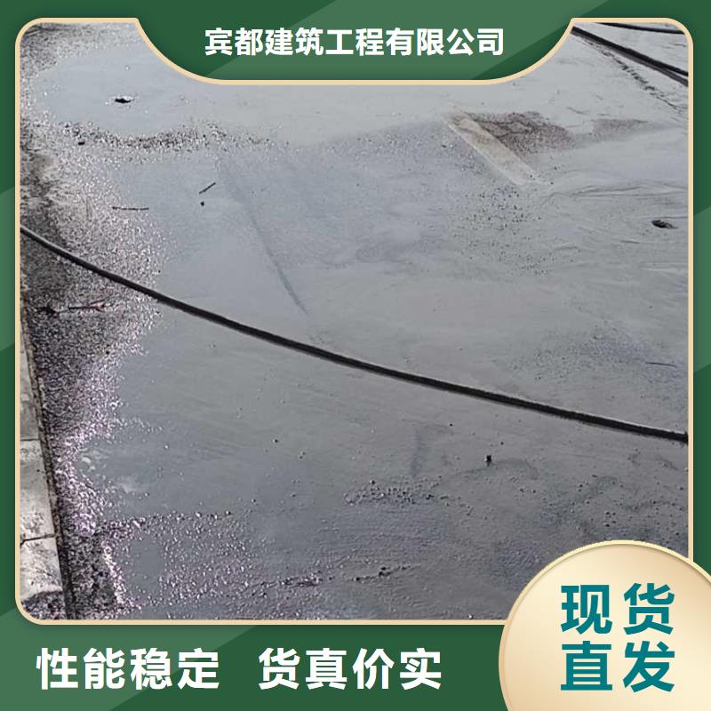 公路下沉注浆厂房下沉注浆工厂自营