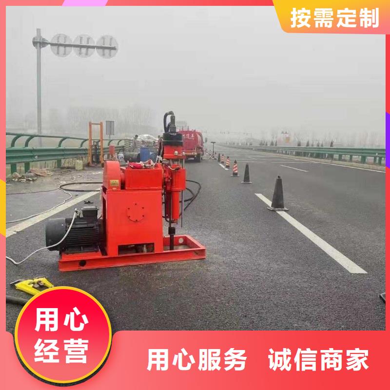 【公路下沉注浆厂家直销安全放心】