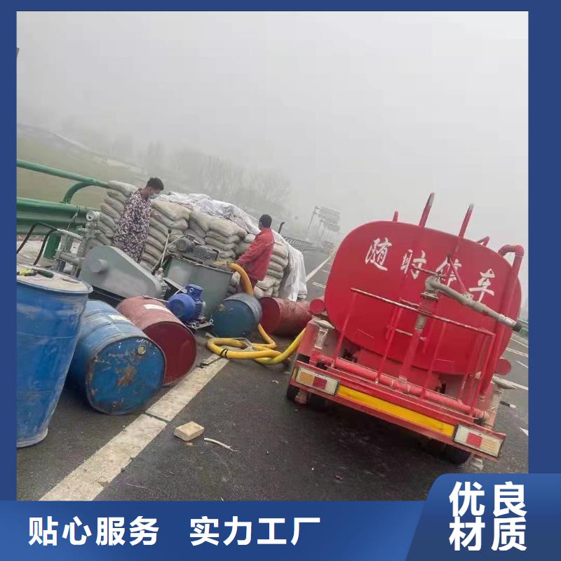 公路下沉注浆双液注浆采购无忧