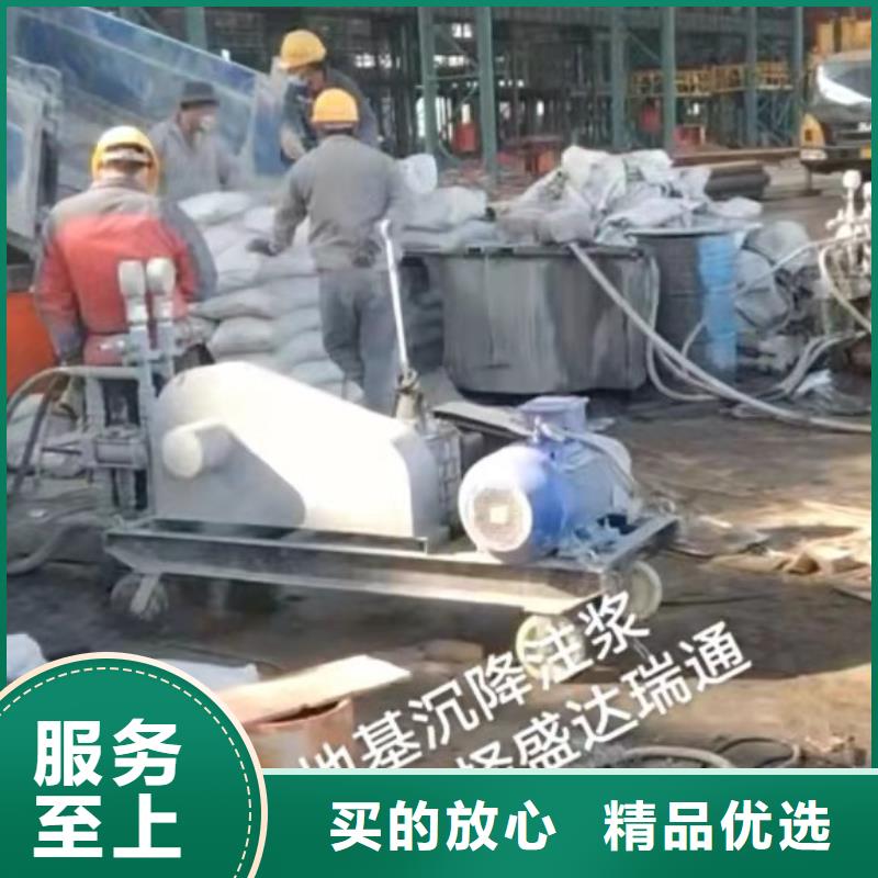 公路下沉注浆地基注浆厂家批发价