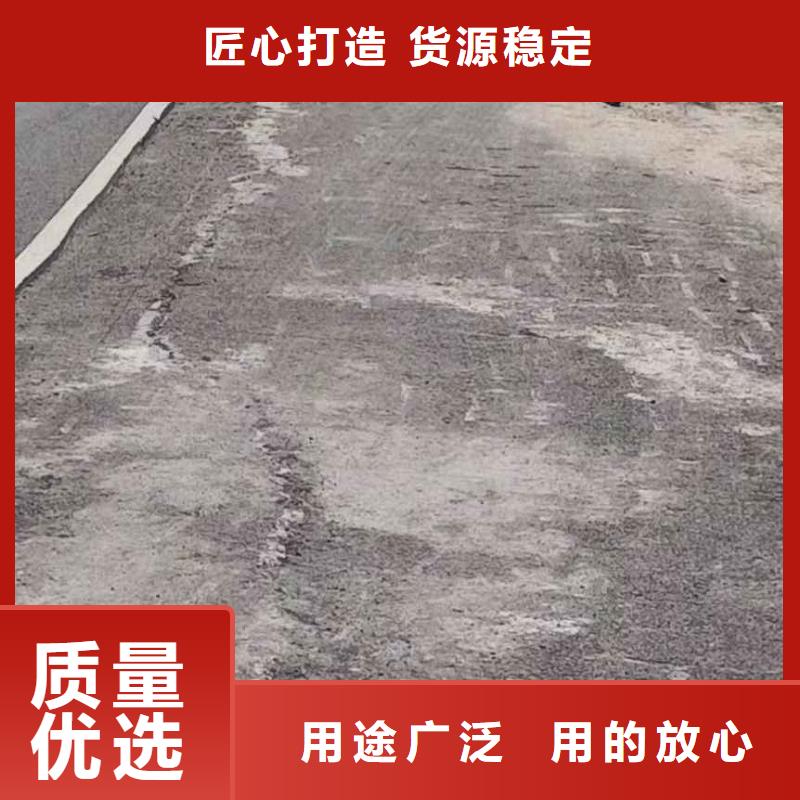 【公路下沉注浆】_厂房下沉注浆精工细作品质优良