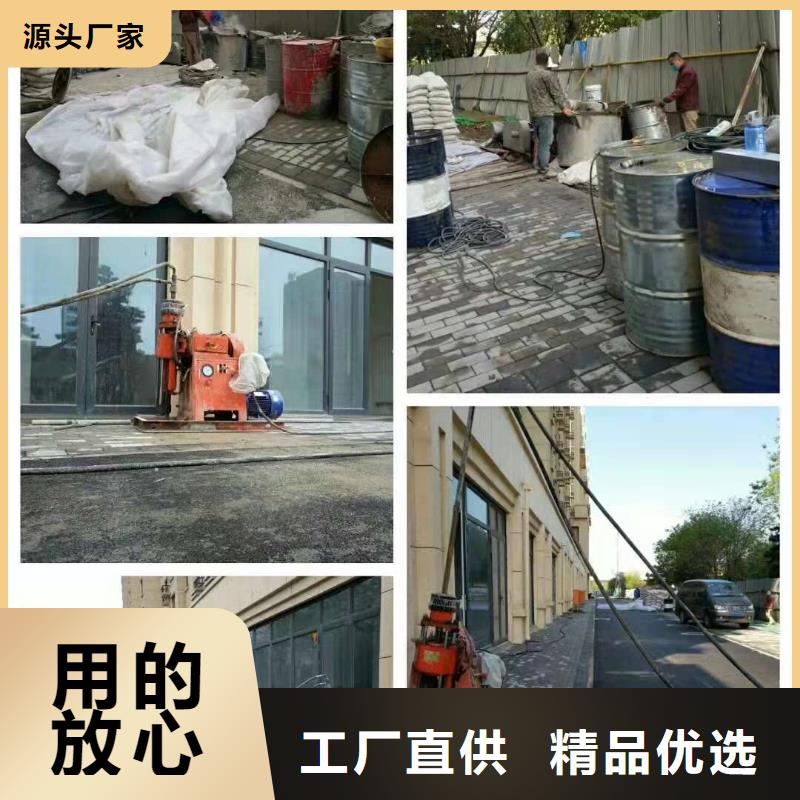 【公路下沉注浆地基下沉注浆认准大品牌厂家】