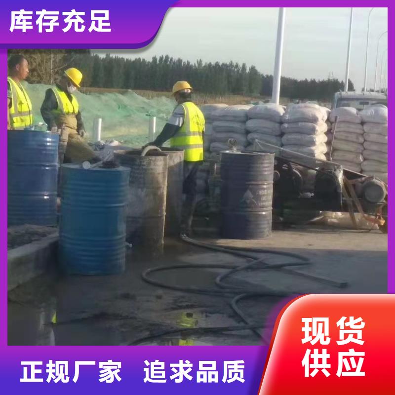 公路下沉注浆小导管注浆讲信誉保质量