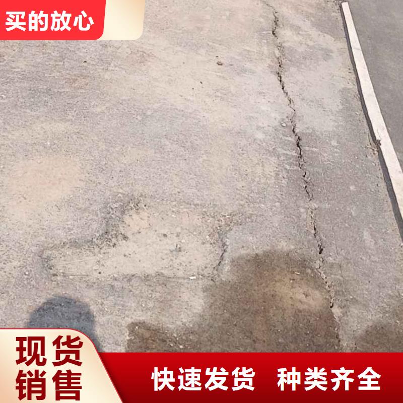 公路下沉注浆高速路基下沉注浆定制零售批发