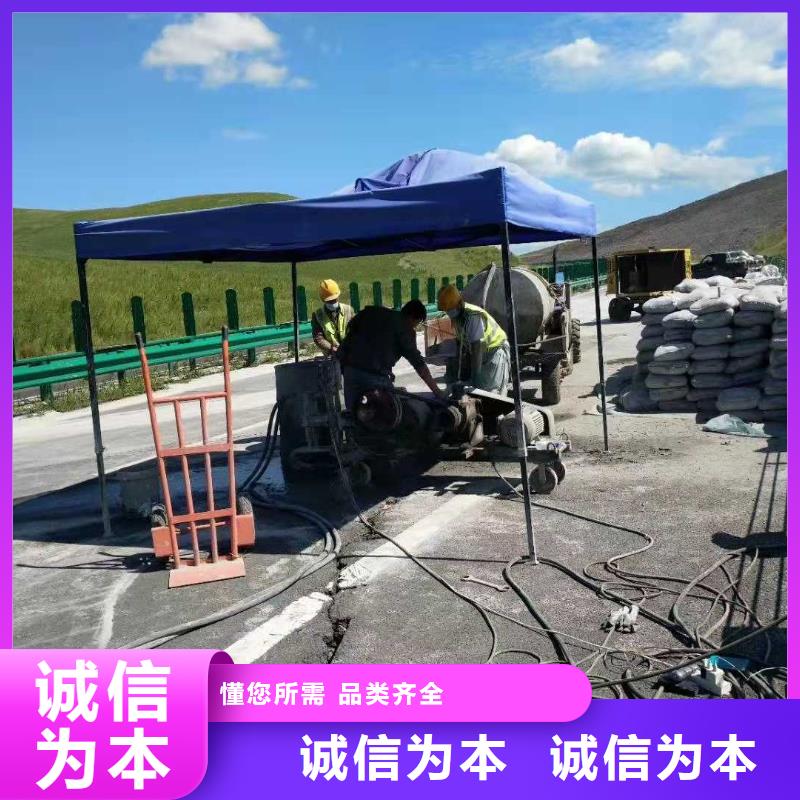 公路下沉注浆地聚合物注浆订制批发