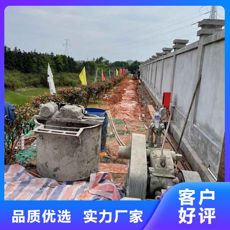 公路下沉注浆高聚合物注浆选择我们没错