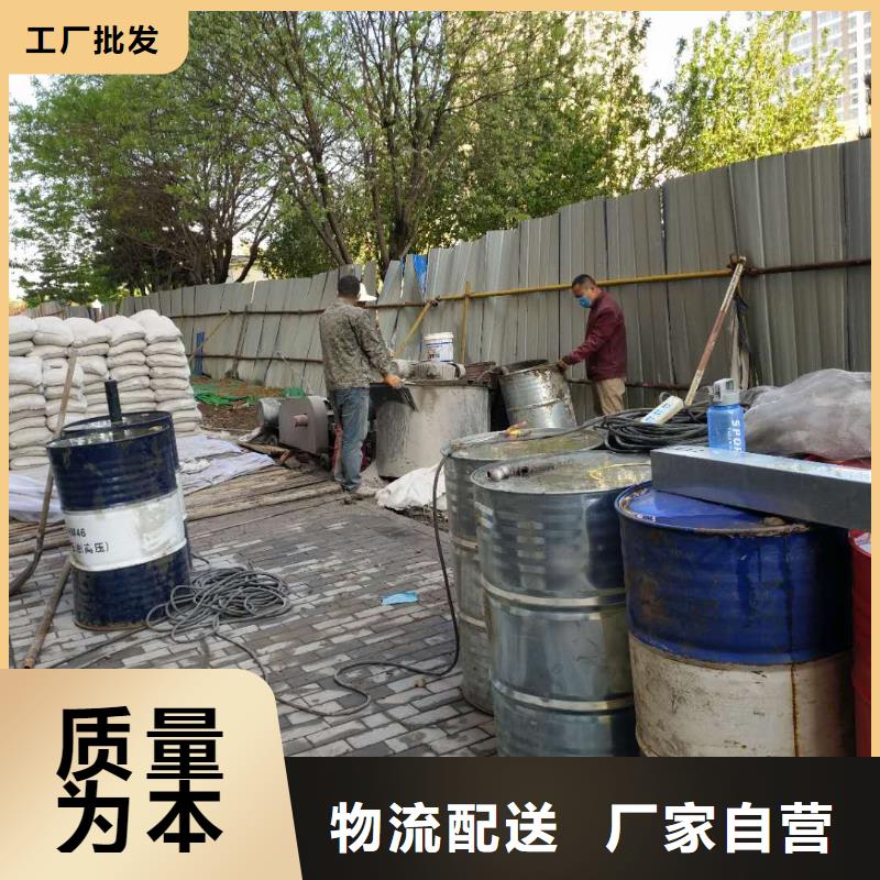 地基-高速路基下沉注浆批发商