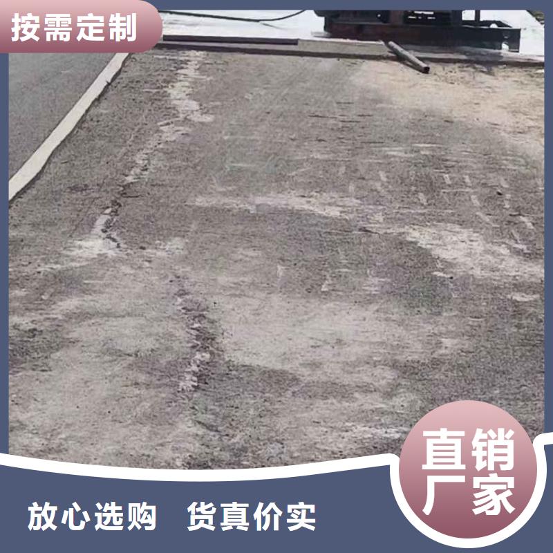 【地基-路基注浆用的放心】