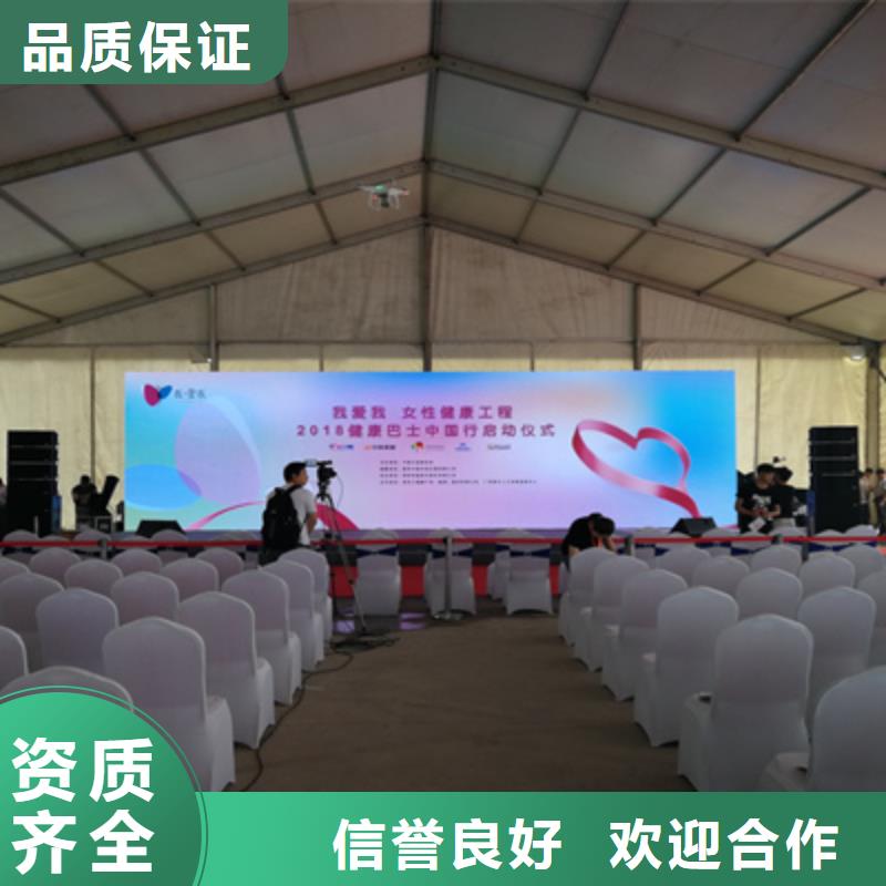 会议活动开业庆典公司价格美丽