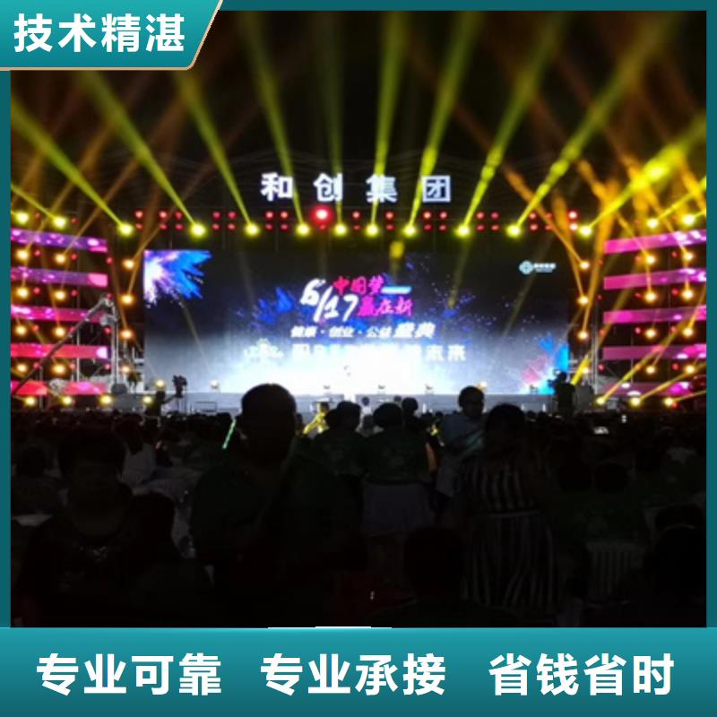 会议活动,商场活动策划2024公司推荐