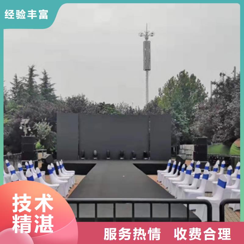 会议活动庆典演出公司良好口碑