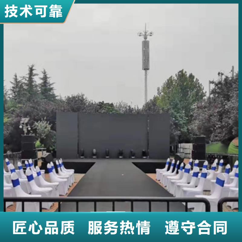 会议活动庆典演出公司品质卓越