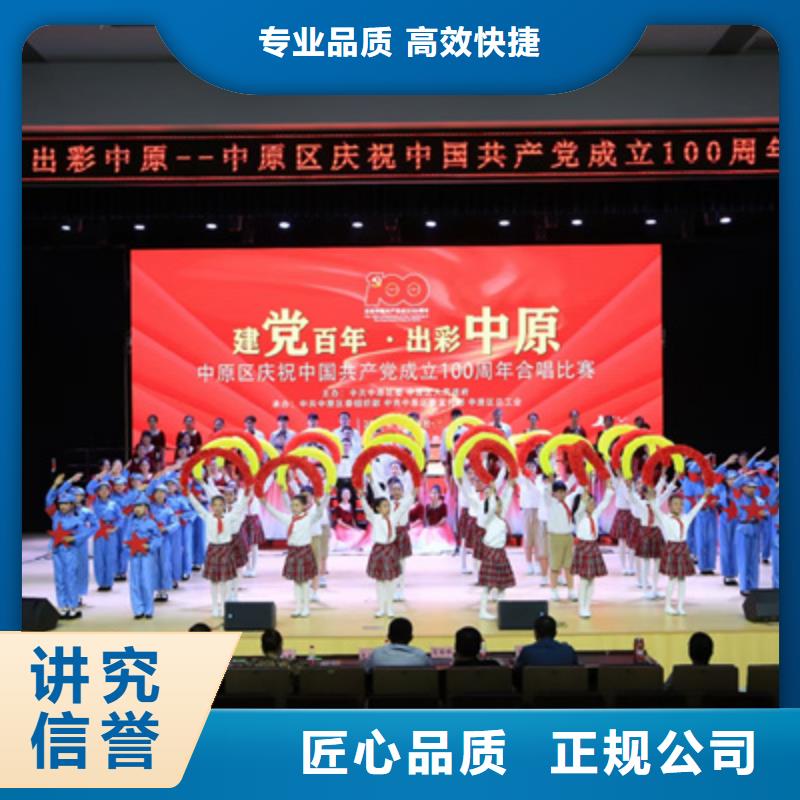 会议活动演出舞台搭建案例丰富