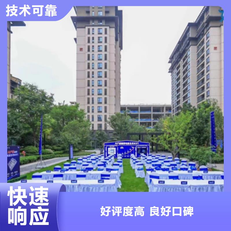 会议活动活动场地布置知名公司