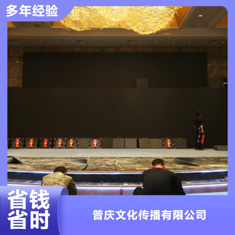 会议活动【演出舞台灯光出租】专业服务