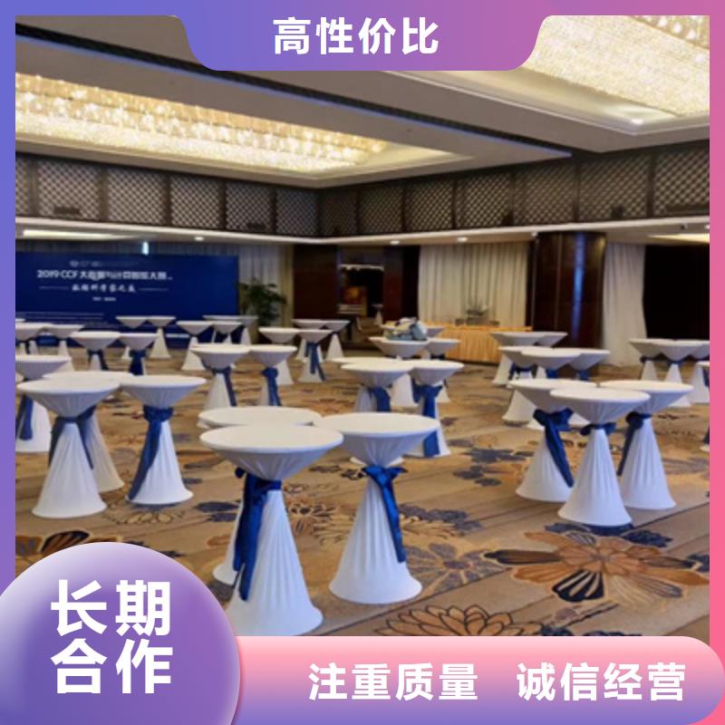 活动执行【年会晚会策划】实力强有保证