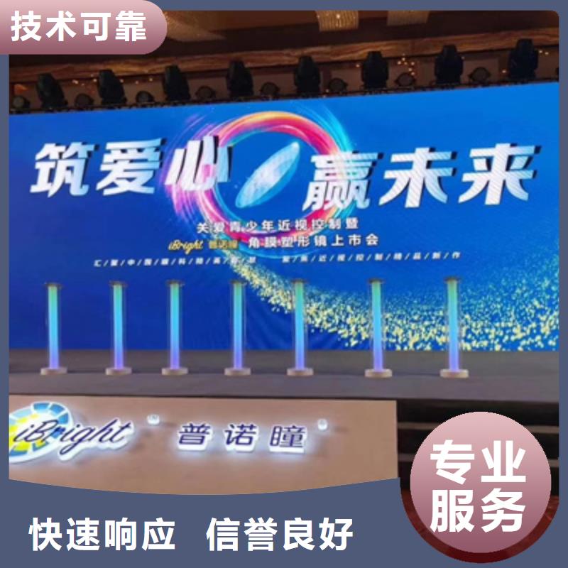 活动执行会议演出公司正规团队