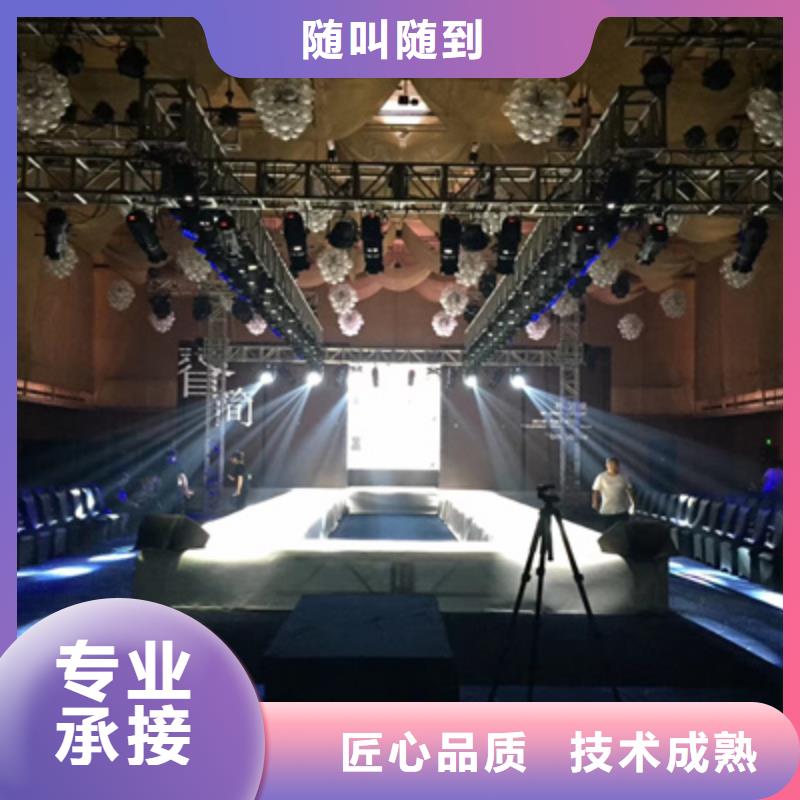 活动执行_会议演出公司技术可靠