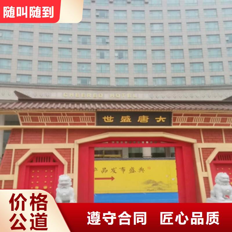 活动执行大型活动现场舞台搭建品质优