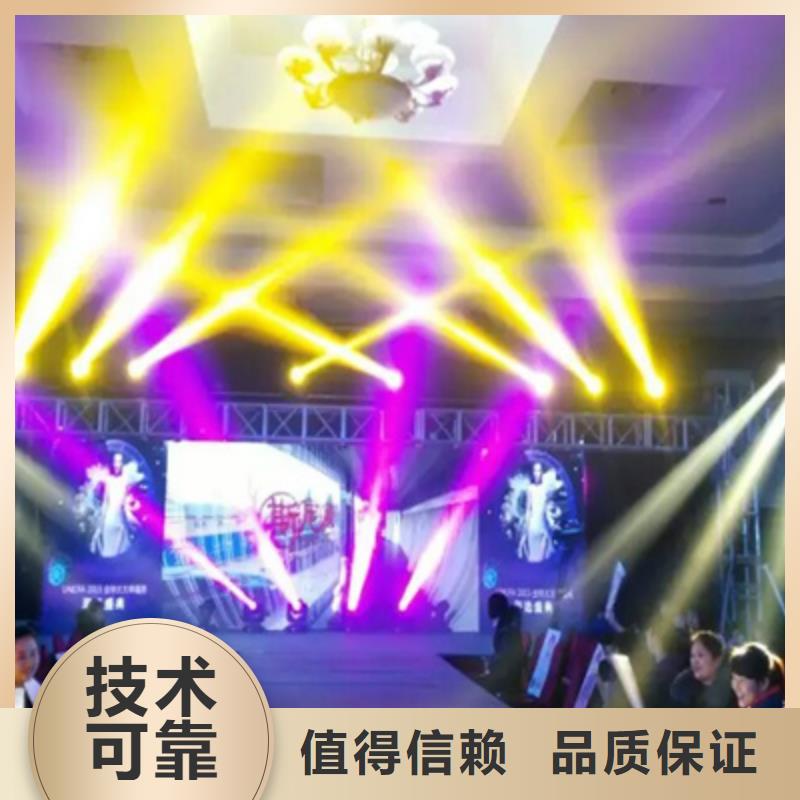 活动执行-庆典演出公司放心