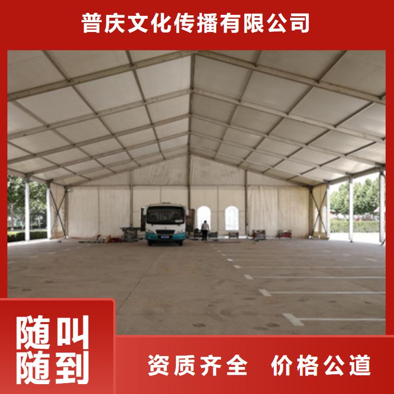 活动执行庆典仪式策划欢迎合作