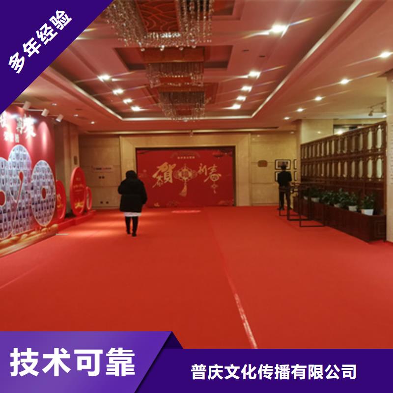 【庆典活动】会展策划24小时为您服务