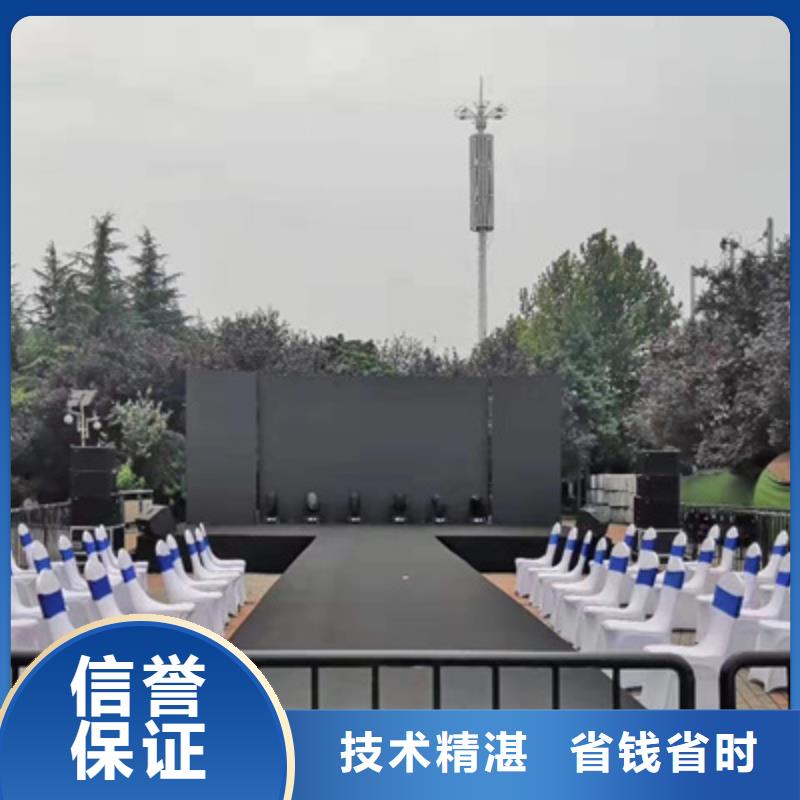 设备租赁会议演出公司齐全