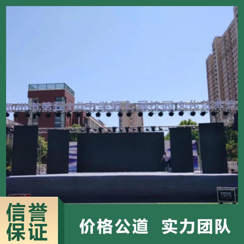 设备租赁舞台搭建价格低于同行