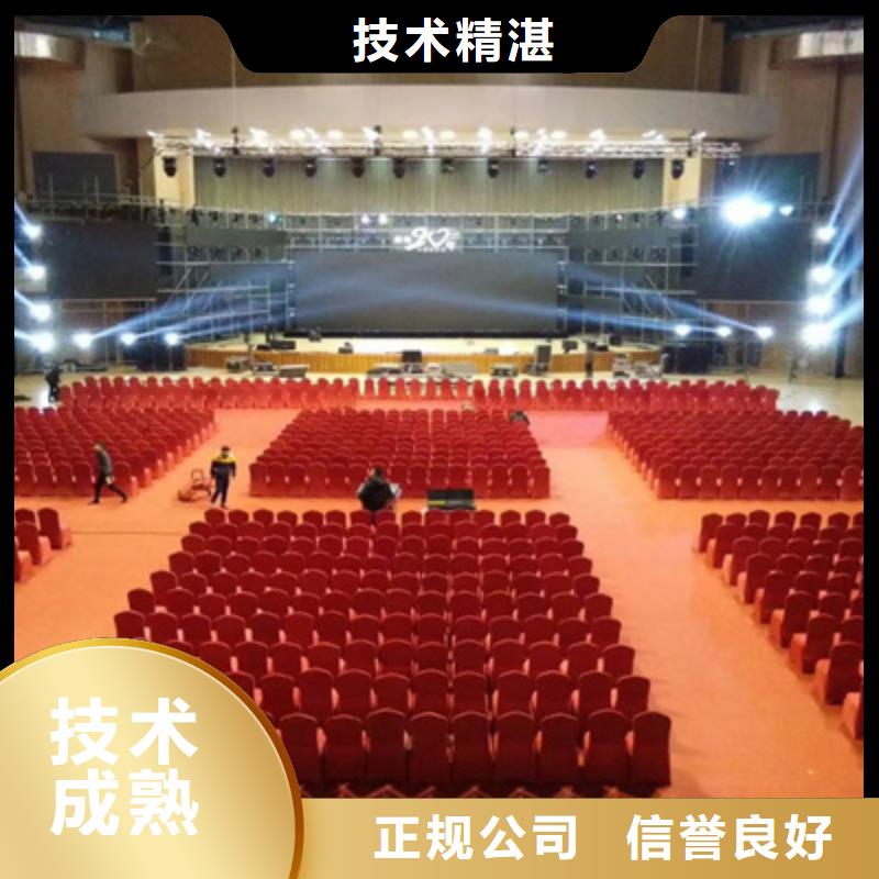 设备租赁_演出舞台搭建实力团队