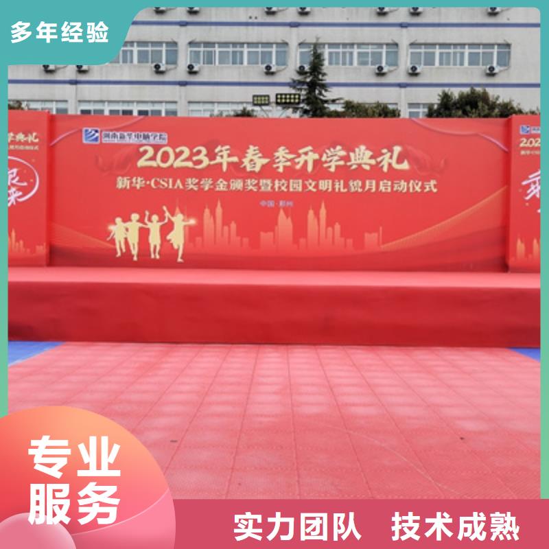 设备租赁会议演出公司齐全