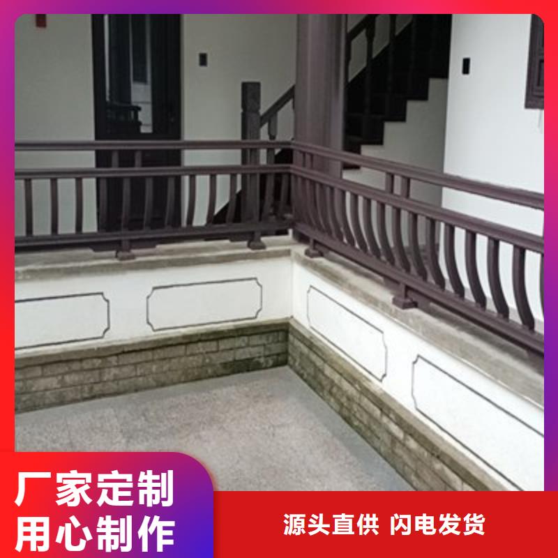 铝代木古建铝合金仿古建筑材料规格型号全