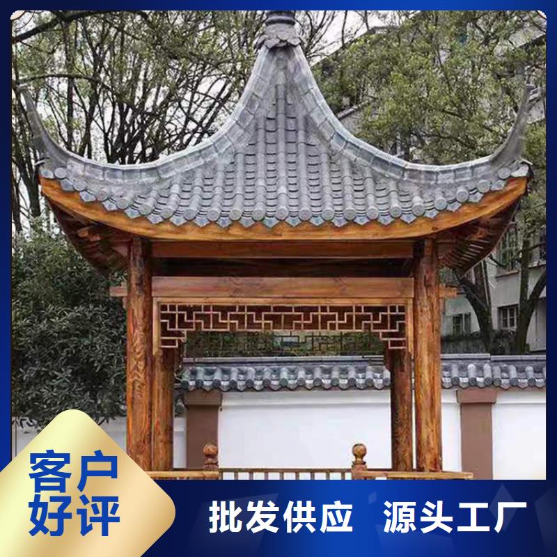 铝代木古建铝合金仿古建筑材料规格型号全