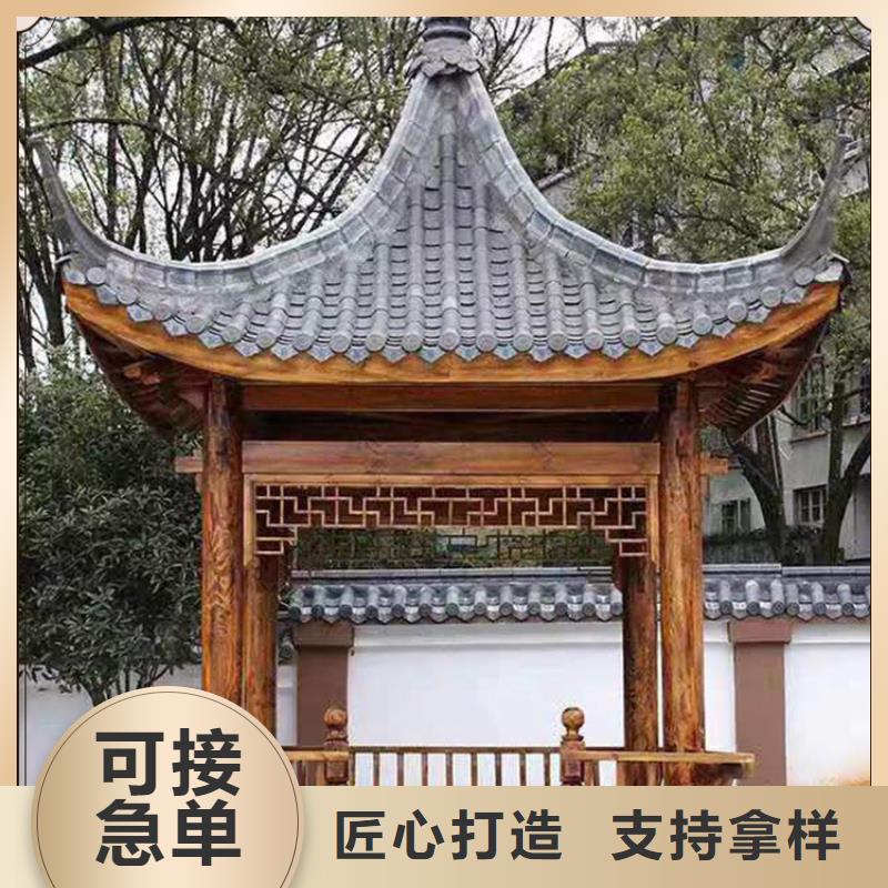 铝代木古建,【别墅天沟】可定制有保障