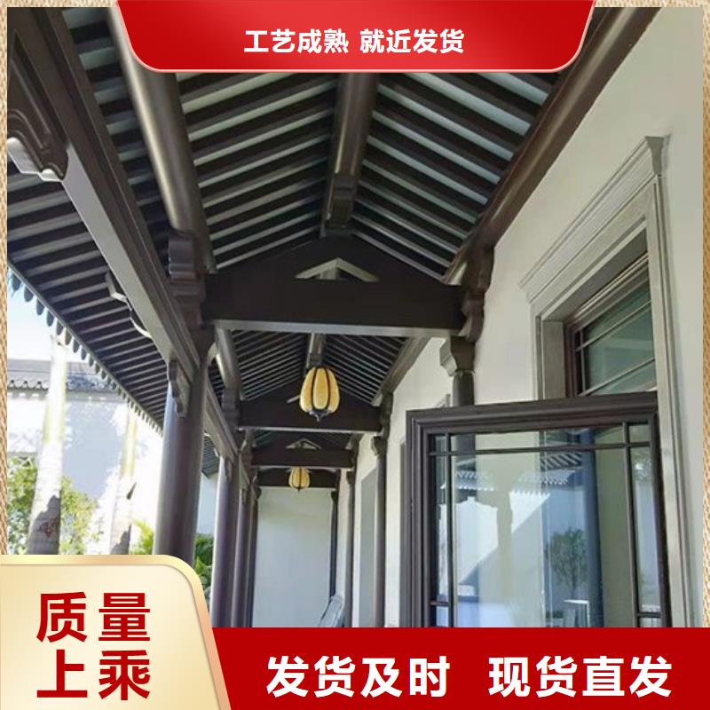 铝代木古建自建房落水管值得信赖