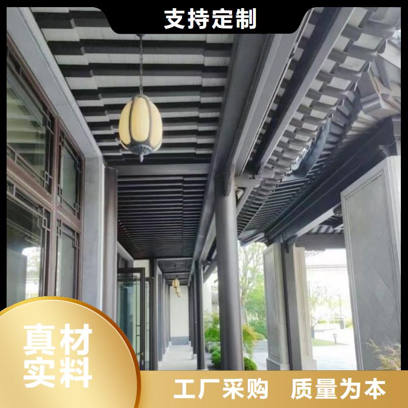 【铝代木古建【成品檐沟】支持非标定制】