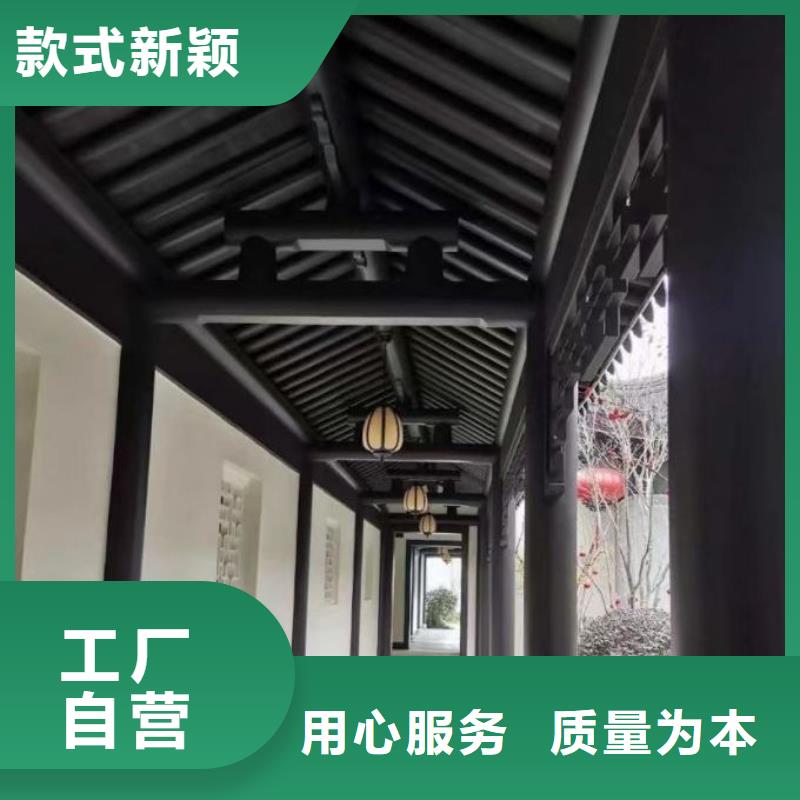 【铝代木古建古建铝代木厂家直发】