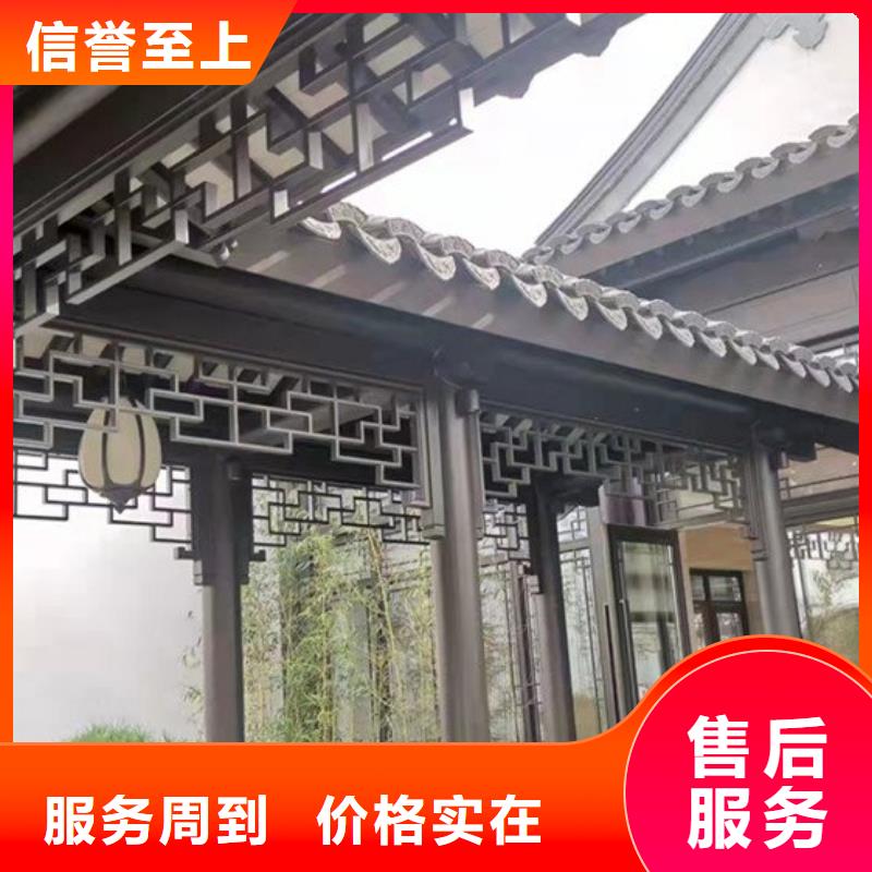 铝代木古建【铝古建栏杆】拒绝伪劣产品