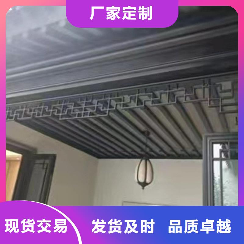 【铝代木古建古建铝代木厂家直发】