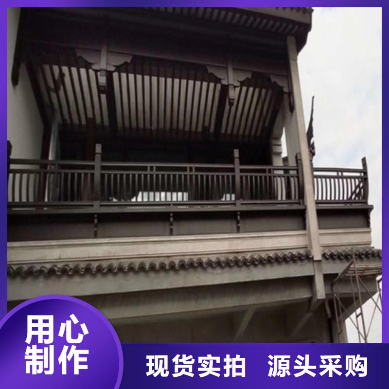 铝代木古建古建铝代木匠心品质