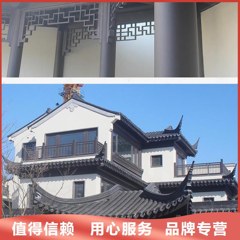 铝代木古建新中式铝合金古建品质服务