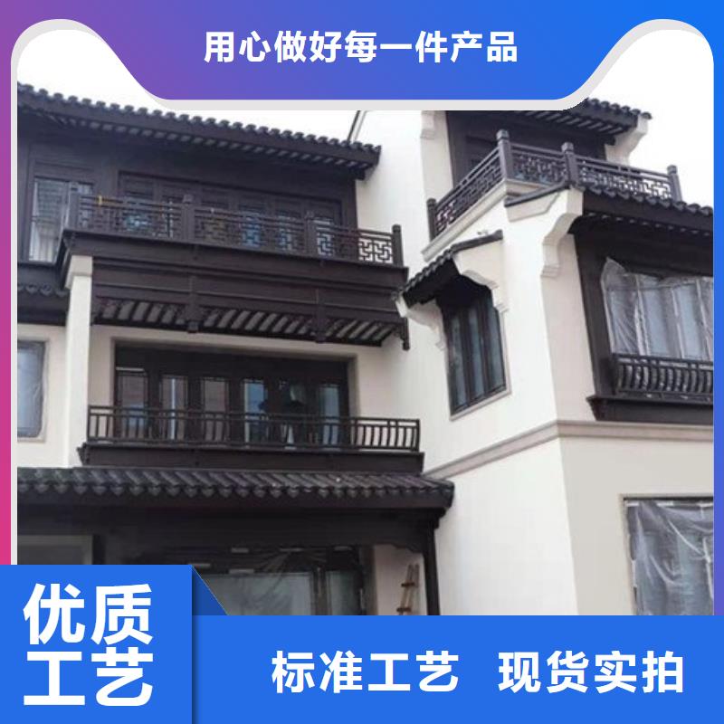 【铝代木古建古建铝代木厂家直发】