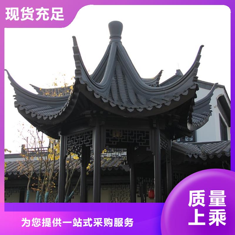 铝代木古建方形落水管我们更专业