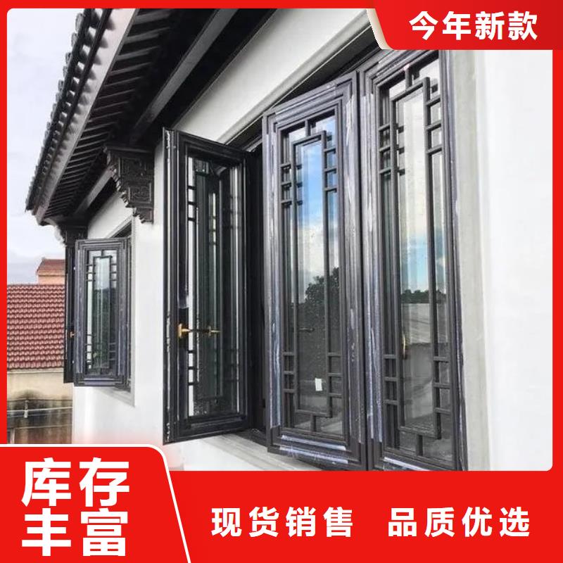 铝代木古建仿古铝合金悬鱼厂家现货供应