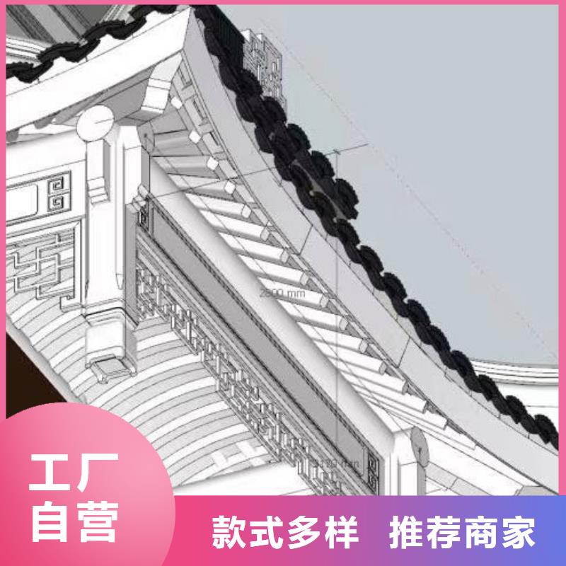 【铝代木古建】【成品落水管】现货满足大量采购